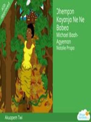 cover image of Ohempon Kayanja Ne Ne Babea